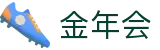 金年汇·金年会·jinnian(金字招牌)诚信至上